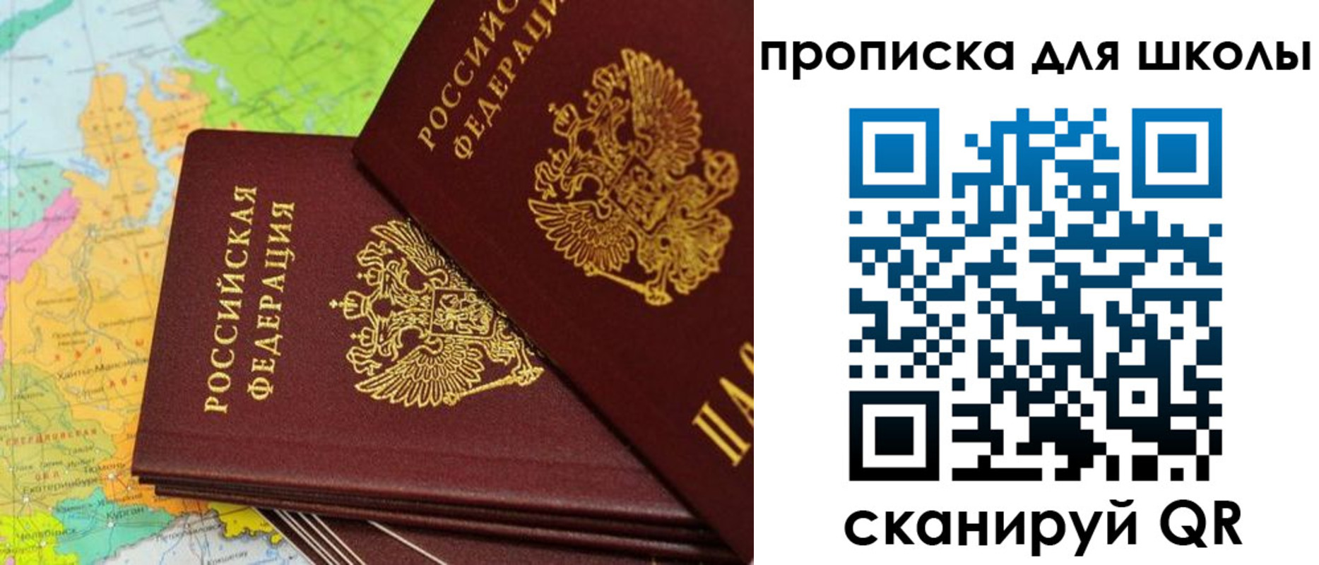 временная регистрация законно в Калтане