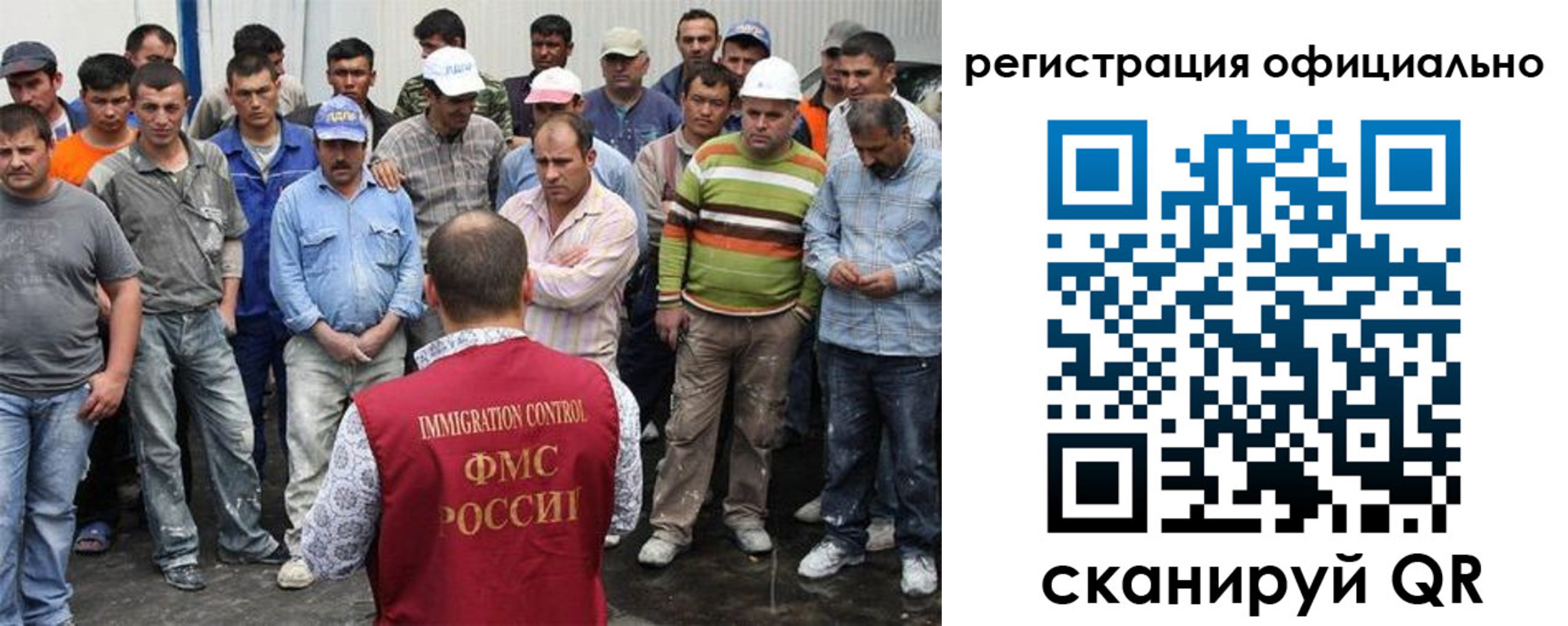 временная регистрация купить в Калтане