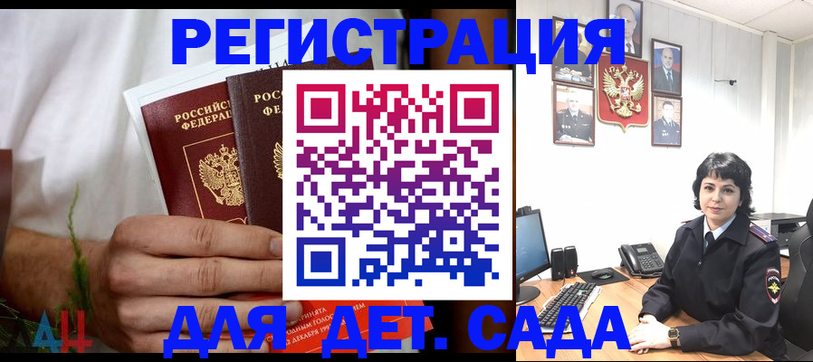 прописка поиск в Калтане