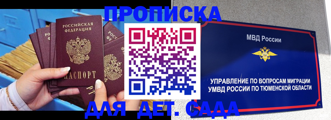 форма 3 в Калтане