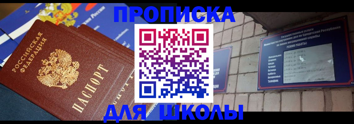 прописка иностранных граждан в Калтане